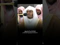 ربنا اني اسكنت من ذريتي الشيخ ياسر الدوسر