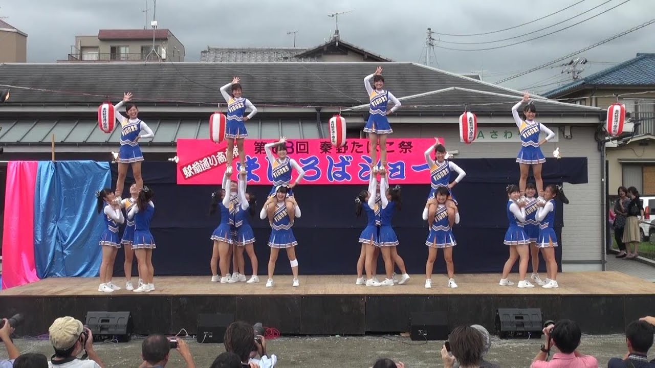 秦野高校 チアリーディング部 Vigors 15 第68回 秦野たばこ祭 3 4 Youtube
