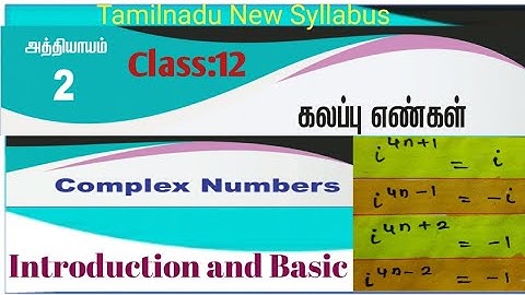 12 th Maths|chapter 2:Complex Numbers|Introduction and Basics