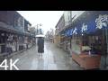 【4K】Tokyo Rainy Day Walk : From Shibamata to Kanamachi