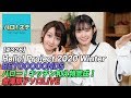 【ハロ！ステ#326】Hello! Project 2020 Winter BEYOOOOONDS LIVE、ハロー！キッチン…