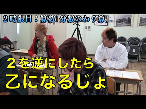 【無知のち晴れ★】独特な発想をするしばゆー集【東海オンエア】