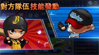 海樂(Lamigo) VS 風流浪子（中信兄弟）．莊勝雄真的好強，打者一籌莫產，看得到打不到