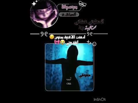 بس بسحب كمان اسبوعين   شلتنا شورت اكسبلور اكلتك 