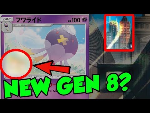 New Gen 8 Pokemon Leak Official Pokemon Sword And Shield Reveal