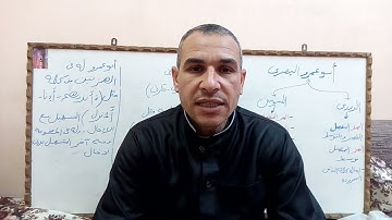 الفاتحة والربع الاول من سورة البقرة برواية دورى ابى عمرو