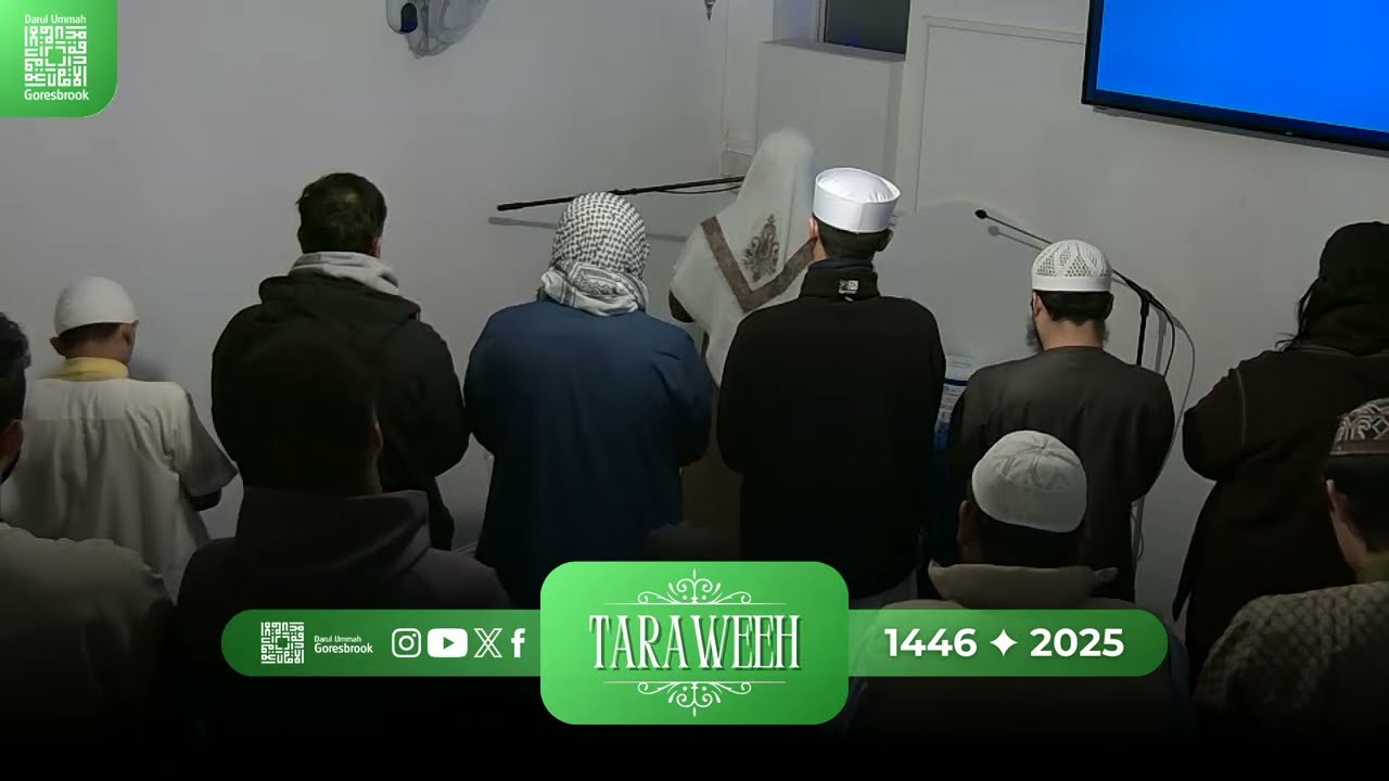 DUG Taraweeh 2025/1446 Night 16 | Sh Shakir Ahmed | Qari Dawoud Yahya | Qari Yahya Ali