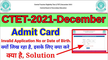 CTET ADMIT CARD 2021|Invalid Application No or Date of Birth Solutuon