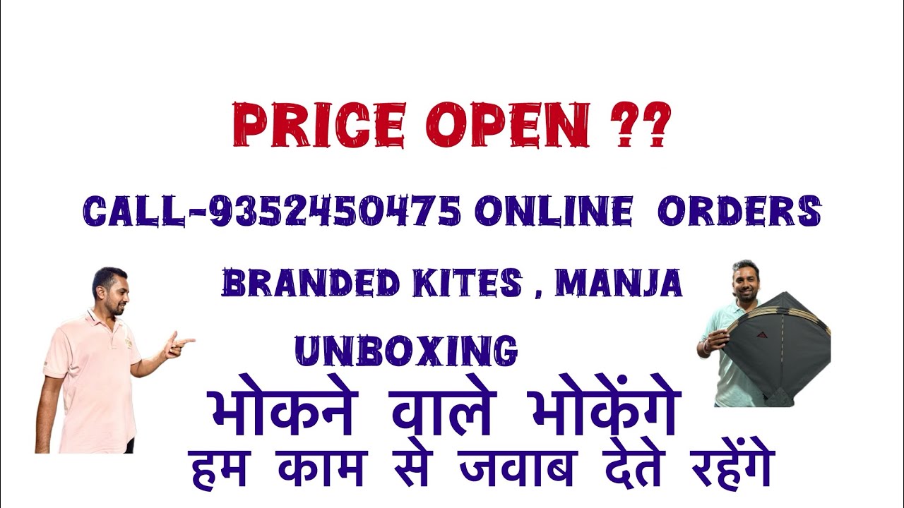 चलो आज फिर थोडा मुस्कुराया जाये 😊बिना माचिस के कुछ लोगो को जलाया जाये…! Call-9352450475 