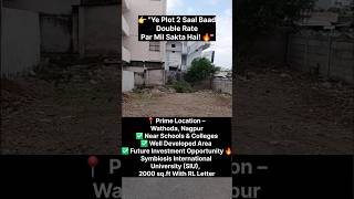 🏡 Nagpur ke fast-growing area Wathoda mein premiumresidential plot available! #plot #nagpurproperty