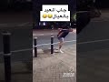 ابو عتريس المشهداني