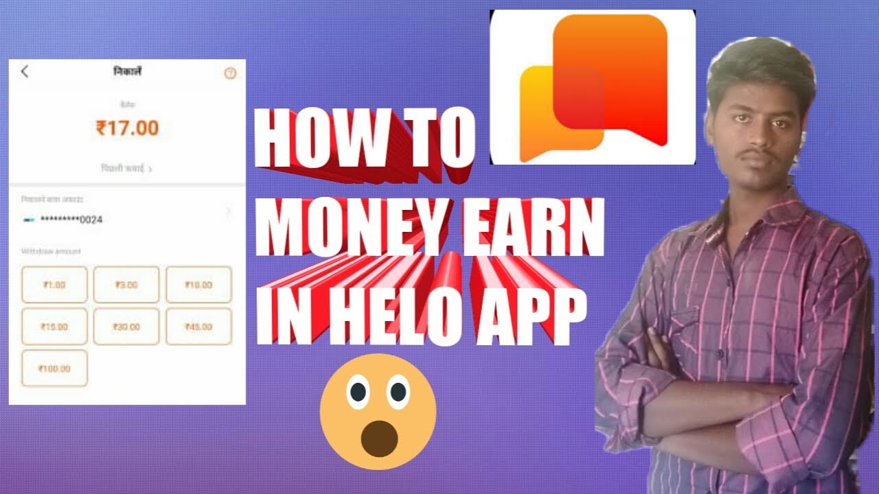 HOW TO MONEY EARN HELO APP TAMIL