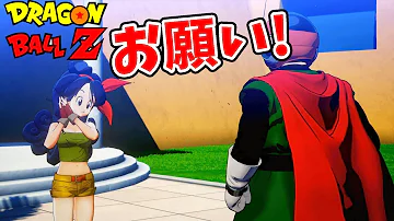 ドラゴンボールランチ