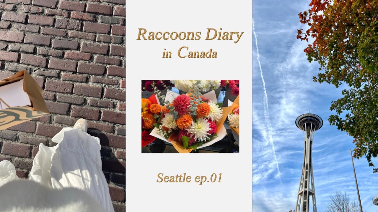 미국 여행 브이로그  | 시애틀여행 ep.01 | 퍼블릭 마켓, 스타벅스 1호점, 스페이스니들, 미식 여행(feat. 삼겹살 파스타, 락사)