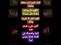 تلاوة رائعة #ماهر المعيقلي #quran #shorts #quranrecitation
