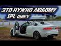 Решение главной проблемы автозвука!