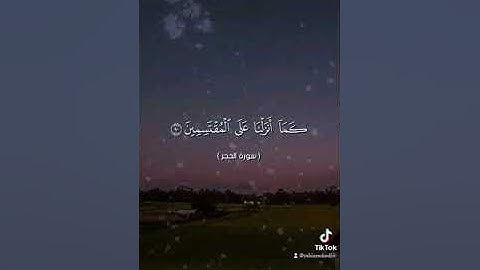 تلاوة عطرة لما تيسر من سورة الحجر بصوت القارئ يحيى رشاد من تسجيلات صلاة التهجد