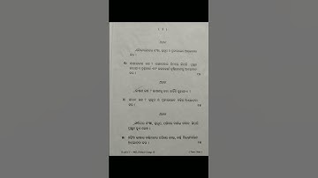 +3 second semester exam 2023Ethics and values Arts/Sc/Com Question paper *semester2*