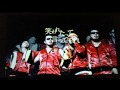 湘南乃風 我楽多