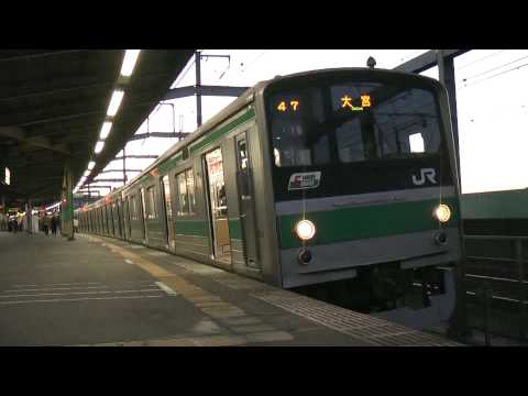 【JR東】205系　ハエ16編成　浮間舟渡発車　発車メロディー付き　（HD）