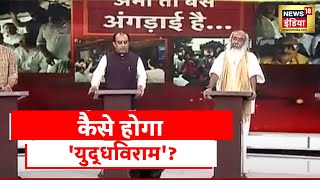Yeh Desh Hai Hamara with Amish Devgan | PM Modi | Sonia Gandhi | National Herald case | Debate Show
