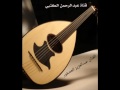 الفنان عبدالعزيز العصفور خلاص مابيني الفنان عبدالعزيز العصفور خلاص مابيني