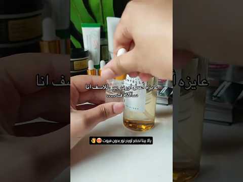 عايزه اعمل اوردر بس للاسف انا ساكنه في   تقسيمات سكن كير كوري اكسبلور