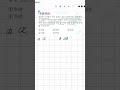 22개정 RPM 2-1. 523번