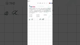 22개정 RPM 2-1. 523번