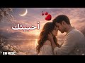 احببتك شعر رومانسي 