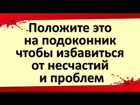 Видео: Как да се научите да обичате себе си и да се радвате на живота