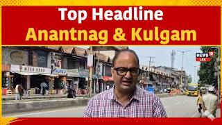 Top 3 Headlines from Anantnag & Kulgam|Food Safety| Anantnag Police |Dr. Qazi Nisar Ahmad|News18J&K