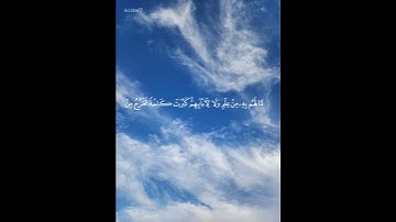 #سورة_الكهف أكثروا من الصلاة على النبي محمد صلى الله عليه وسلم❤️🌥 #تصويري