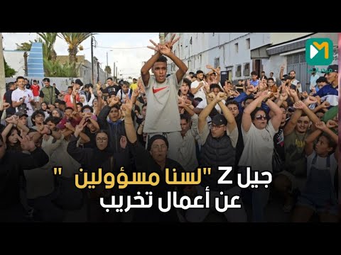 رسالة من جيل  احنا بغينا غير حقوقنا و اي واحد دار الشغب راه ما محسوبش علينا