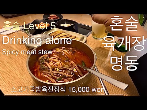 육전당