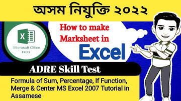 ADR Skill Test।। MS Excel For adre।।Microsoft Excel Formulas