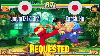 FT3 @sfiii3nr1: ymym1212_3rd (JP) vs Earth_Hu (JP) [SF III 3rd Strike sfiii sf3 Fightcade] Mar 19