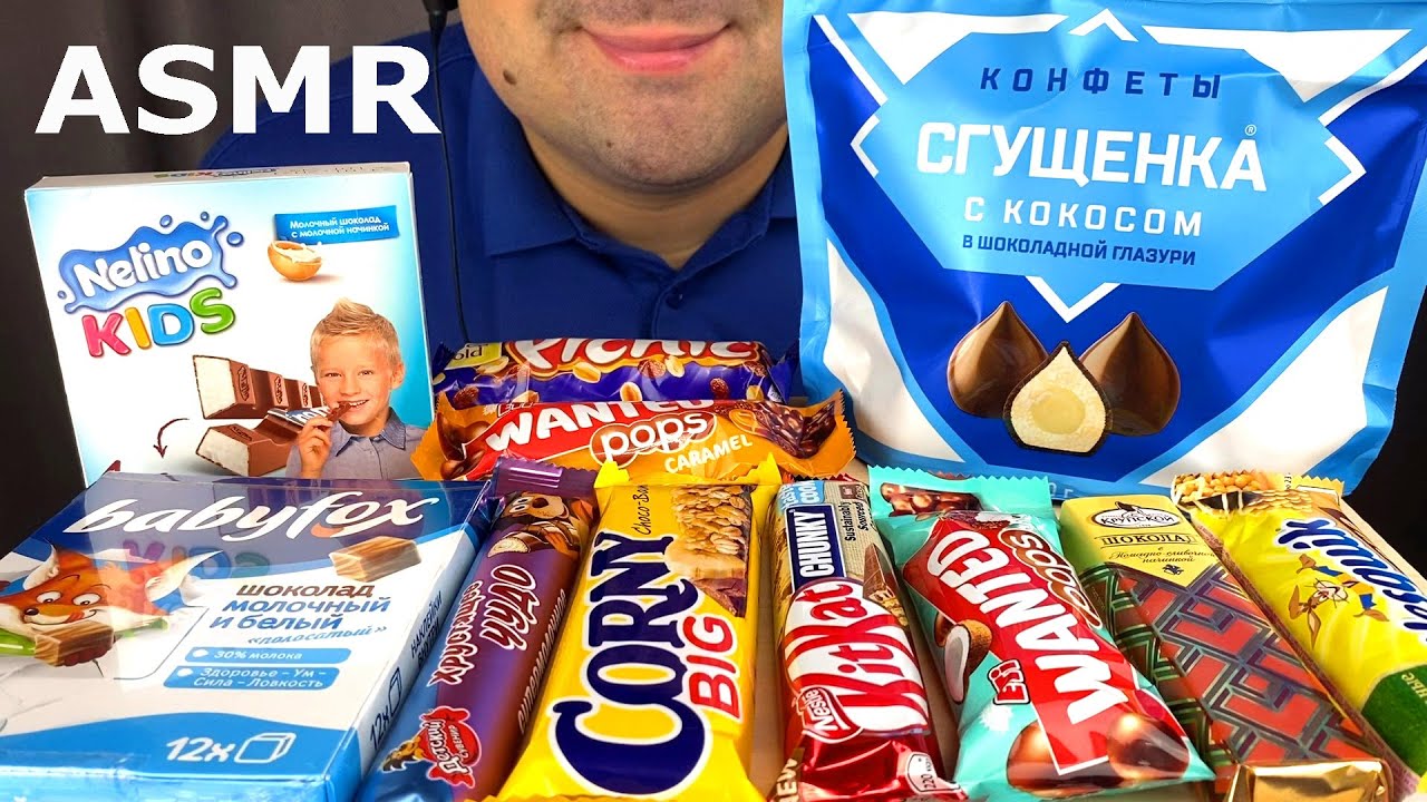 АСМР Слишком много шоколада Мукбанг (киткат, несквик и другие шоколадные конфеты)