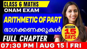 Class 6 Maths Onam Exam | Arithmetic of Parts/ ഭാഗക്കണക്കുകൾ | Full Chapter | Exam Winner