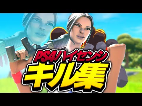 過去一キル集 payphone📱