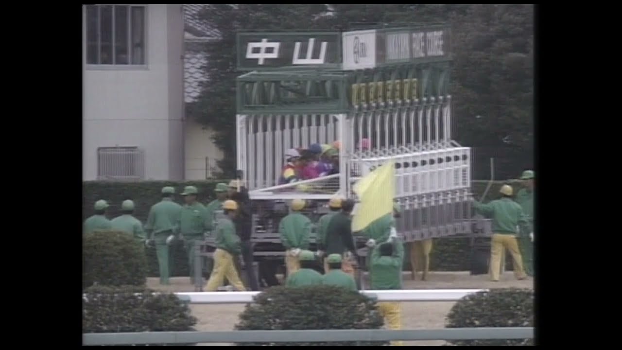 1991年朝日杯3歳ステークス ミホノブルボン - YouTube