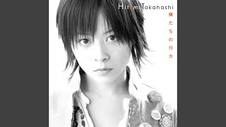 高橋瞳 - メロディ