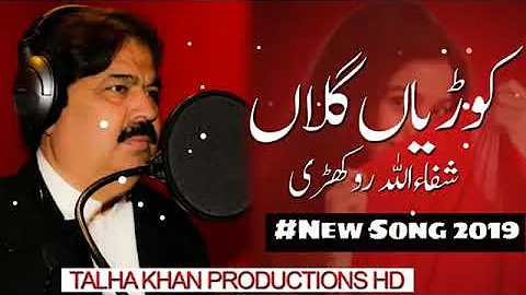 Kuriyan Gallan By Shafaullah Khan Rokhri 2019 Saraiki New Song Mp3 360p