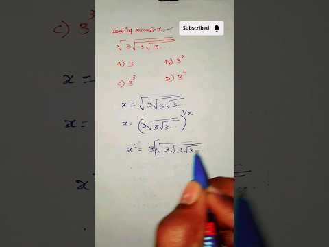 Tnpsc maths |