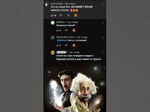 Какая-то чурка и булочкин. - YouTube