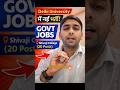 Delhi University में नई भर्ती 😱 | 20 Posts Govt Job 2026 | Last Date 26 March #govtjobs