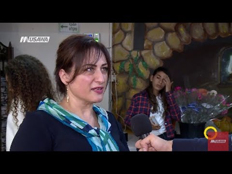 حقق ذاتك بصمات نسائية د راوية بربارة حنان خطيب صباحنا غير 6 3 2018 مساواة