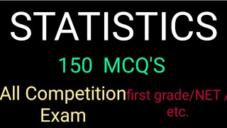 सांख्यिकी के MCQ ||  STATISTICS MCQ's in Hindi ||  सांख्यिकी बहु विकल्प प्रश्न