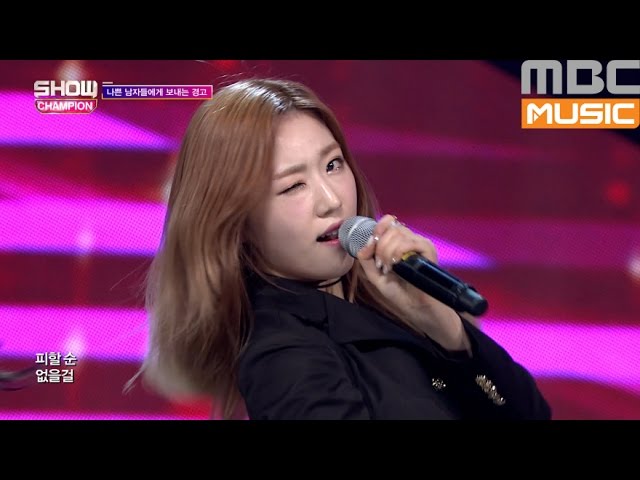 (Showchampion EP.178) 4TEN - Dreadful