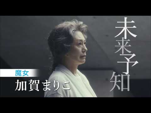 映画 サクラダリセット 前篇 予告編 Cm 1分30秒版 野村周平 黒島結菜 平祐奈 健太郎 玉城ティナ 奥仲麻琴 吉沢悠 平祐奈 Cm Navi